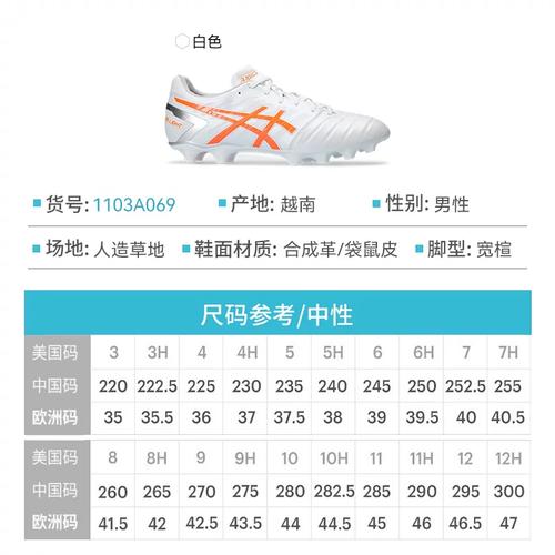 asics亚瑟士官方新品足球鞋男dslighthg钉宽楦款袋鼠皮足球鞋