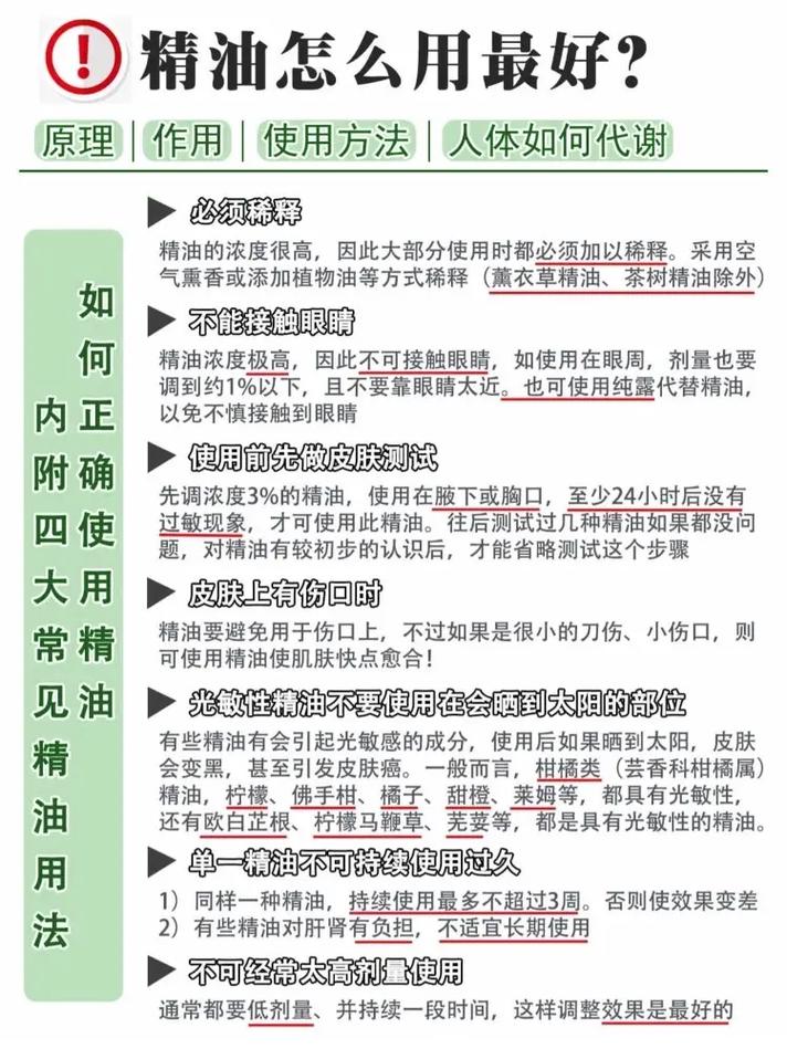 制作精油是一个相对复杂的过程需要使用到专业