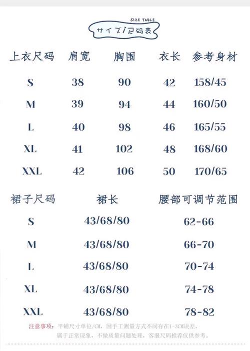 jk制服夏服日系水手服套装学院风水手装短袖衬衫百褶裙两件套装女