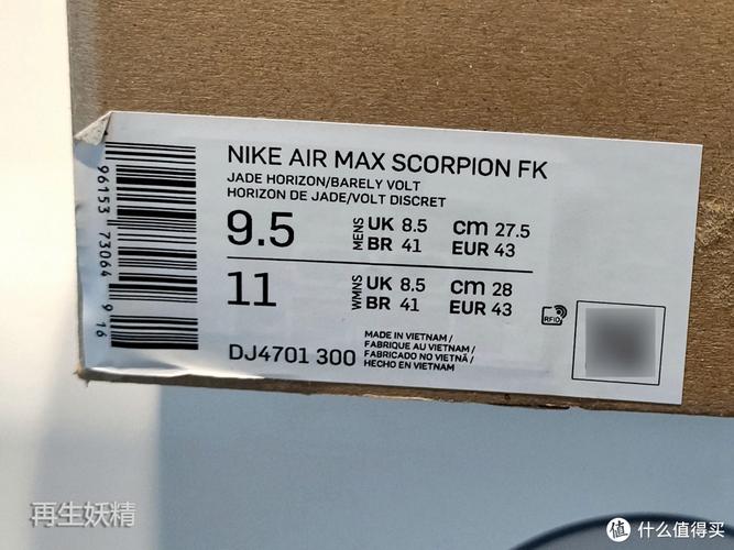 穿上身高185nike air max scorpion 上脚初体验休闲运动鞋什么值得