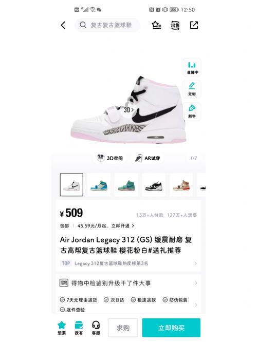 aj312gs444买的划算吗