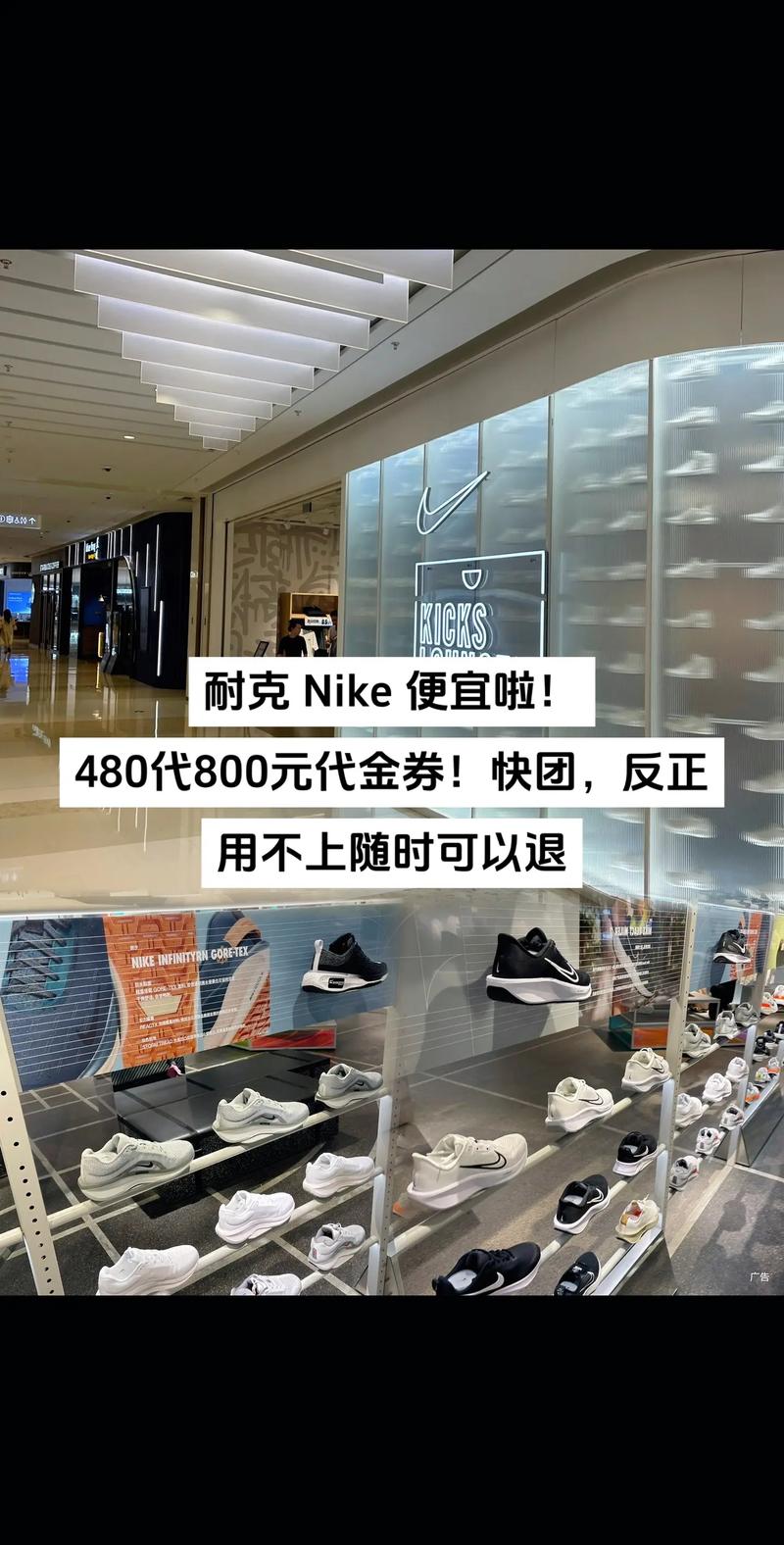 耐克 nike 便宜啦48