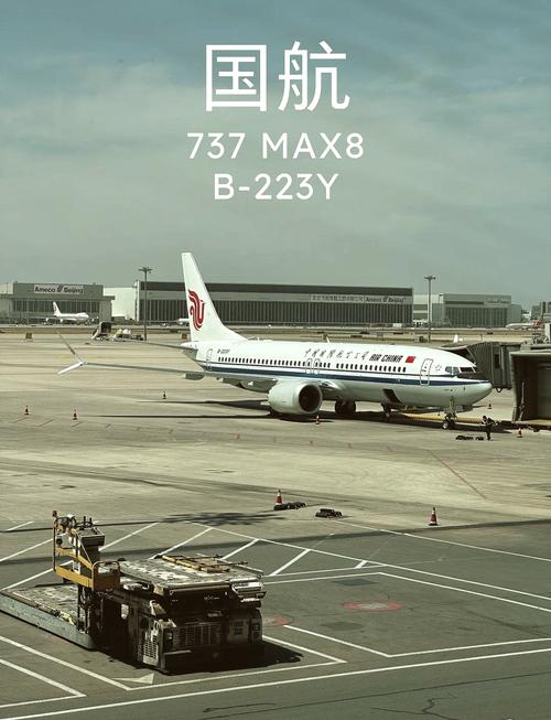 波音737max8还能坐吗