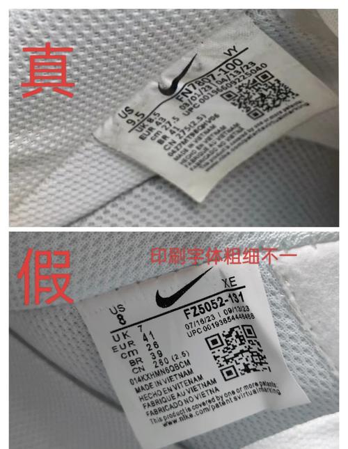 95  11566 93 龙珠与缝线观察鞋上的龙珠图案正品通常线条