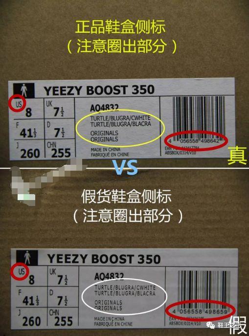 adidas yeezy 350 boost low 灰色 男款真假对比