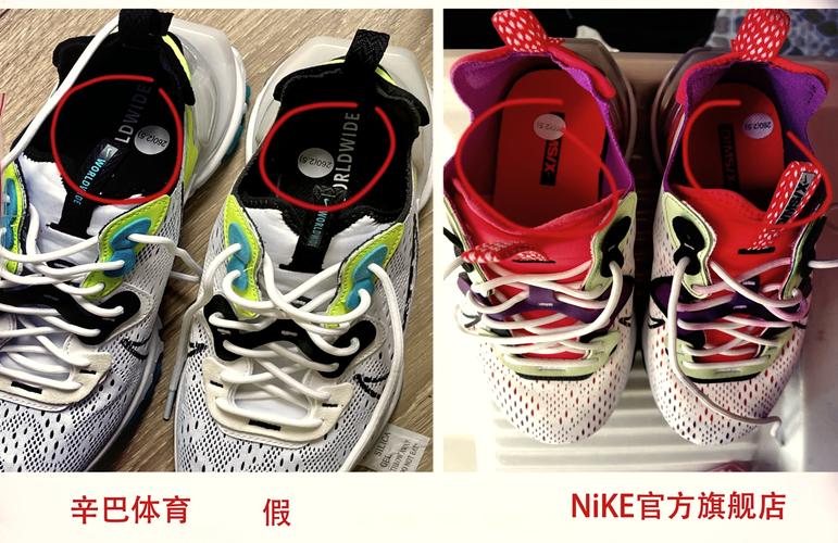 09曝光淘宝高仿nike耐克鞋99