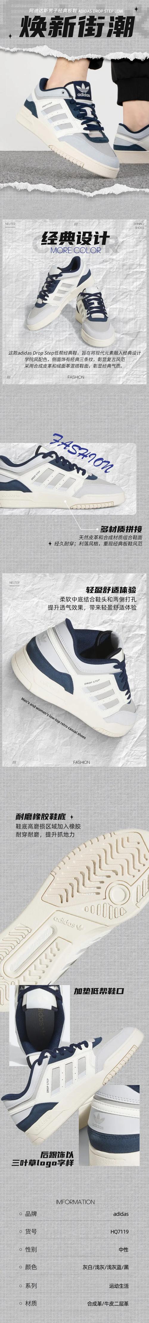 阿迪达斯 adidas男鞋板鞋男 2023夏季新款运动鞋低帮滑板鞋时尚小白