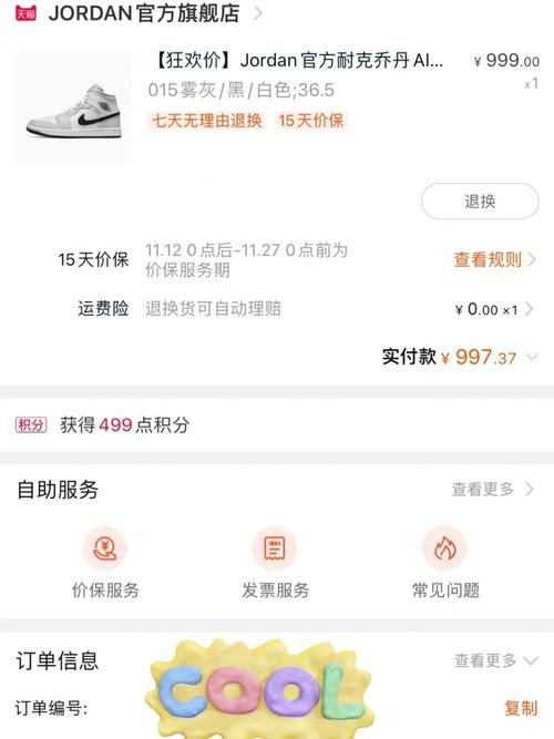 虽然但是aj1烟灰小迪奥一个字绝