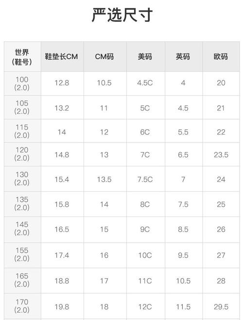 网易严选自营毛毛虫儿童运动鞋