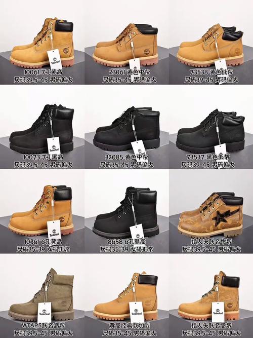 timberland 添柏岚踢不烂  经典款 联名款全色5