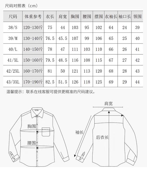 100纯棉衬衫男士纯色职业上衣长袖商务青年男装衬衣新款外贸