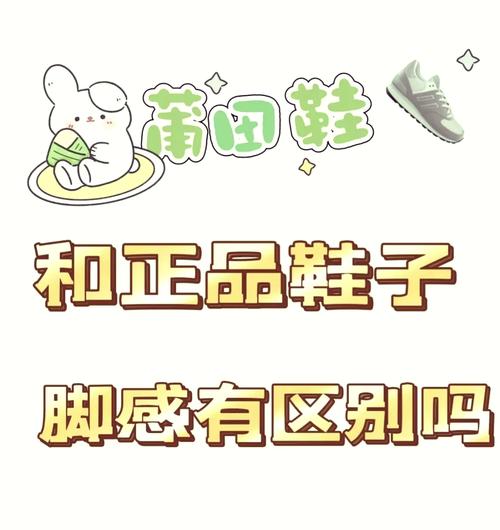 99纯原与正品鞋大比拼93