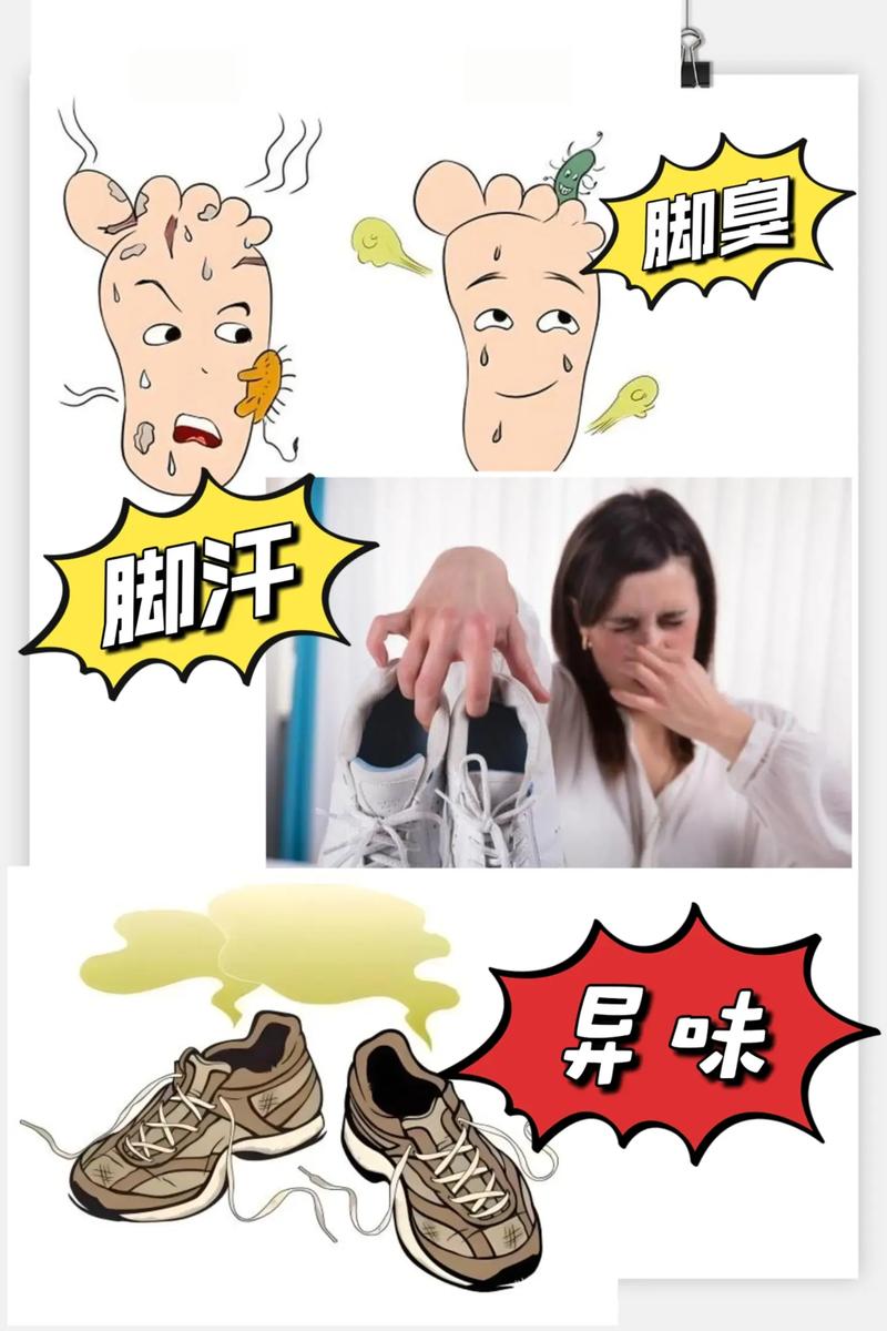 脚臭脚汗的看过来这款除臭喷雾轻松解决你