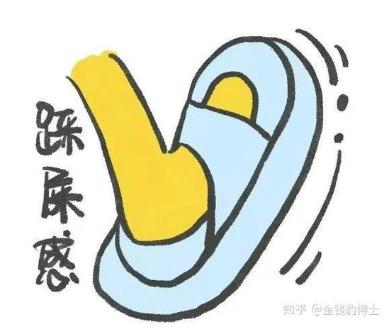 穿人字拖出门踩到屎是什么感觉