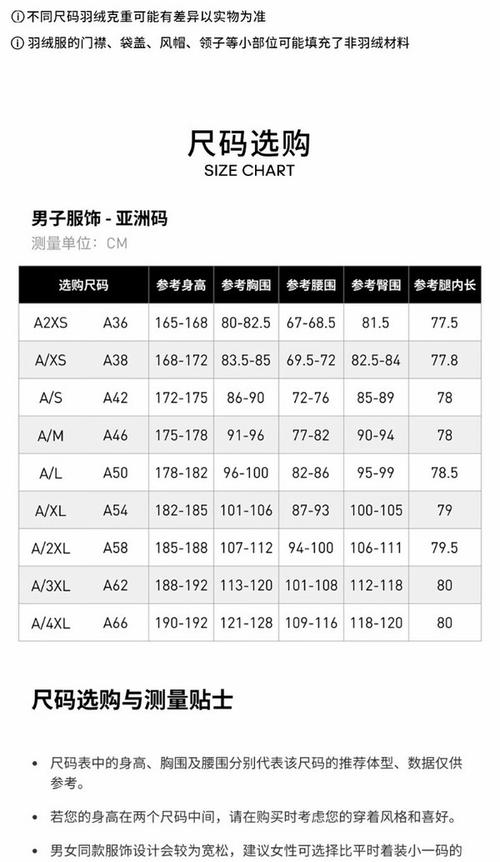 adidas阿迪达斯530蓬户外保暖鸭绒羽绒服