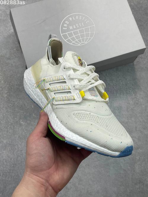 阿迪ultraboost22ub22