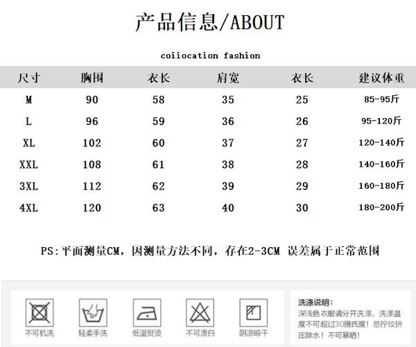 夏装大码韩国chic小众设计气质花朵镂空短袖蕾丝衬衫