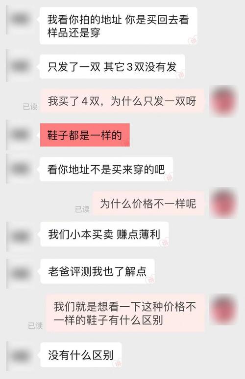 网购普通款 vs 升级款到底升级了什么实测 24 款告诉你答案