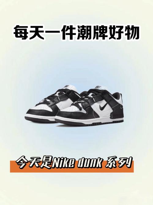 nike dunk 系列是耐克nike推出的经典篮球鞋系列之一最初于1985年