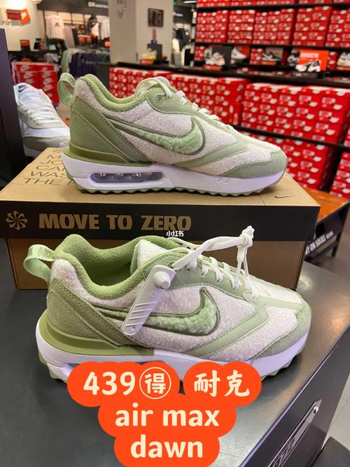 nike耐克女鞋airmaxdawn秋冬新款绒毛保暖闲鞋运动休fb1876031首条