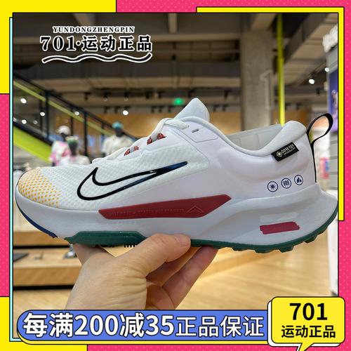 nike耐克wmns juniper trail 2女子轻便运动越野跑步鞋fb2065