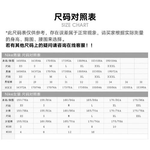 耐克nike卫衣报价参数图片视频怎么样问答