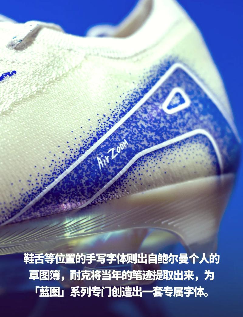 04 99 每一个热爱球鞋的你是否还记得自己的第一双nike air气垫