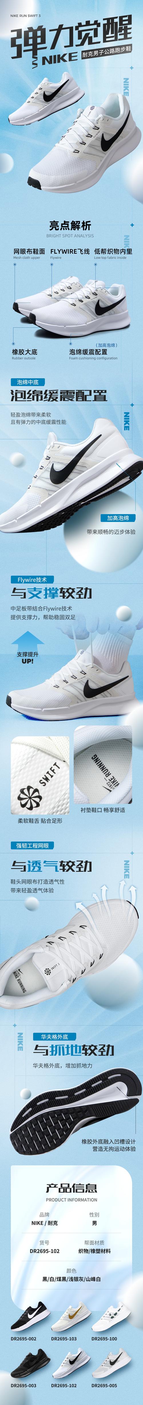 耐克nike官网官方 舰店跑步鞋男鞋 2024夏季新款跑鞋气垫air zoom