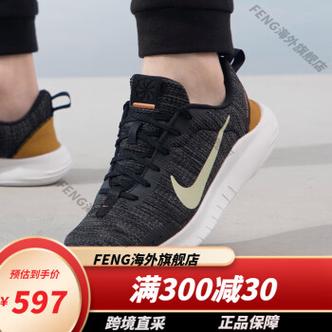 nike耐克nike男鞋冬季新款运动鞋flex experience rn 12轻便透气 dv