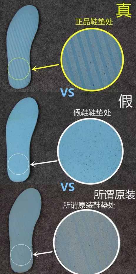 怎样辨别耐克鞋真假耐克鞋怎么验正品