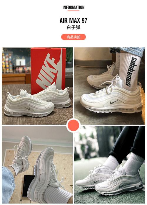 耐克nike男鞋airmax97纯白子弹头气垫休闲运动跑步鞋潮流男鞋礼物白色