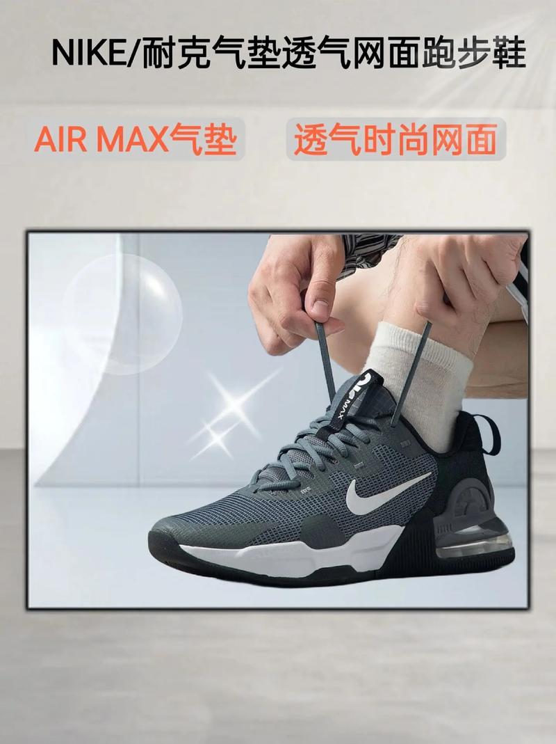 airmax气垫透气时尚网面nike耐克气垫透气网面跑步鞋