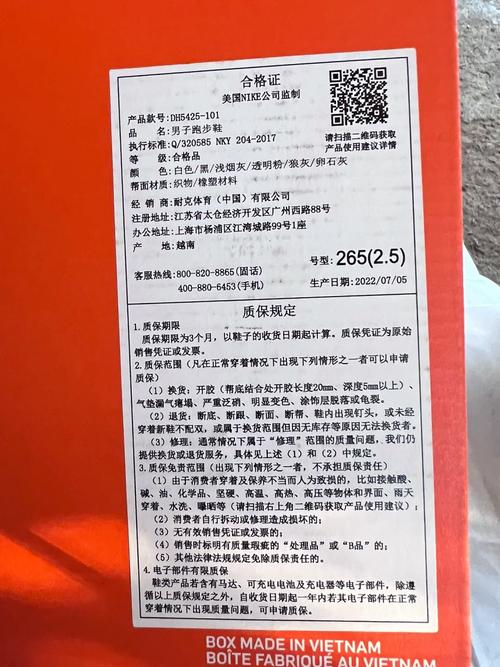 在得物上买的这种内标不会识别这鞋做工不是很好很多地方有溢胶