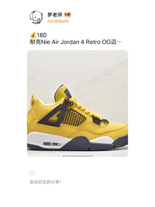 耐克nieairjordan4retroog迈克尔乔丹aj4代中帮复古休闲运动文化