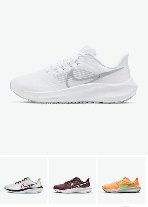 nikeairzoompegasus39耐克飞马系列39