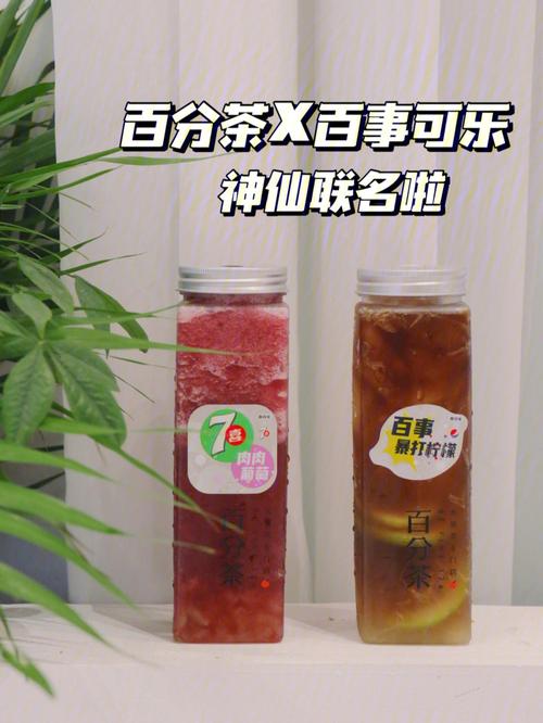 神仙联名水果茶跟汽水儿也太绝赞了