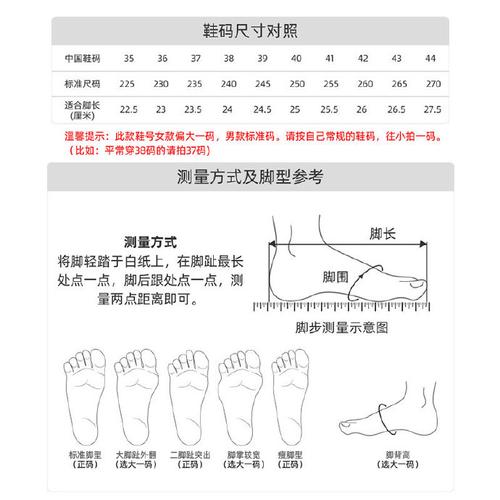 63大孚飞跃春秋新款系带复古帆布鞋