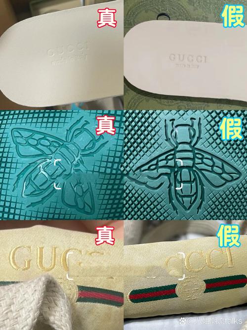 gucci小脏鞋可谓是鞋红仿品多哇 有同款鞋子的小伙伴可以对比下哟