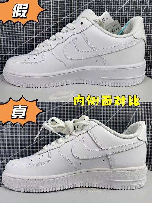 nike空军一号真假辨别