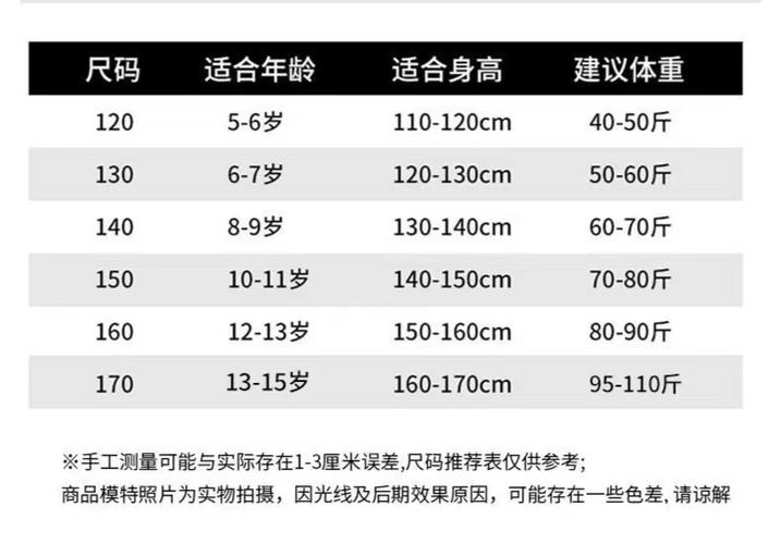 女童打底裤薄款外穿中大童儿童秋冬季小孩学生百搭休闲洋气长裤子