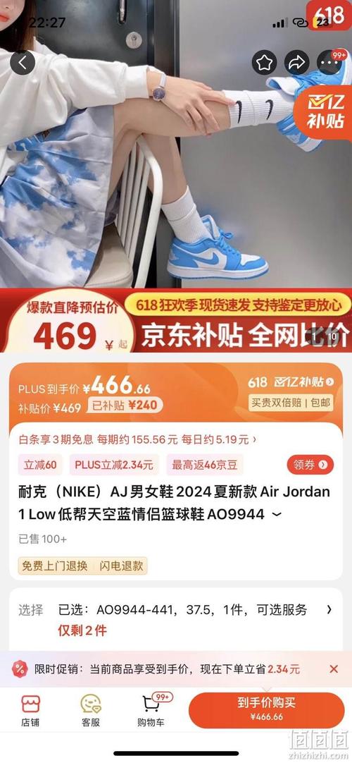 耐克nikeaj男女鞋2024夏新款air jordan 1 low低帮天空蓝情侣篮球鞋