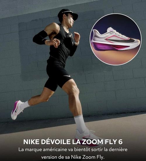 耐克zoomfly5 nikefly4 nikefly5 耐克fly6 碳板跑鞋 耐克nike