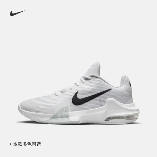 nike 耐克 air max impact 4气垫篮球鞋 379元