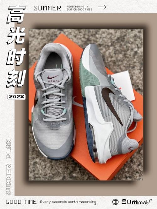 nike air max impact 4 低帮 篮球鞋 灰蓝色