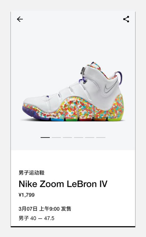 水果麦片lebron4国区预告定价是