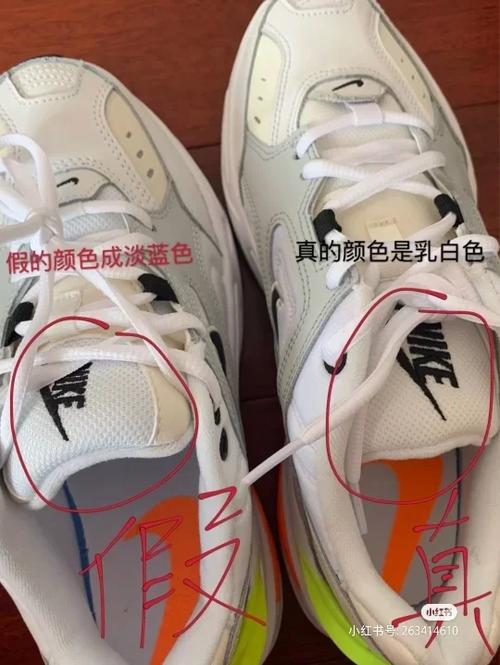 nikem2k真假对比