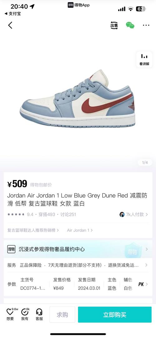 nike耐克正品 court borough mid小乔治城女款休闲板鞋8449