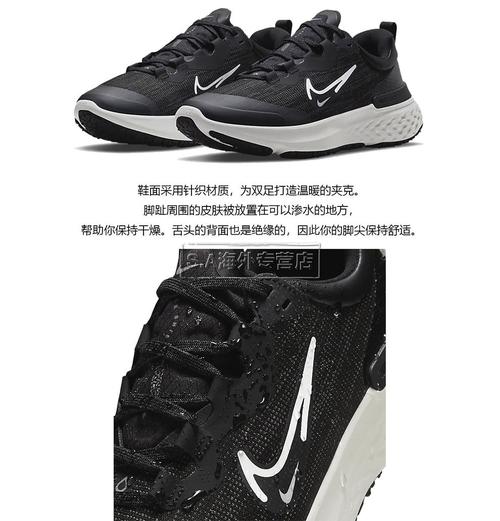 耐克nike react miler 2 shield 女士耐候公路跑步鞋 透气防水 稳定