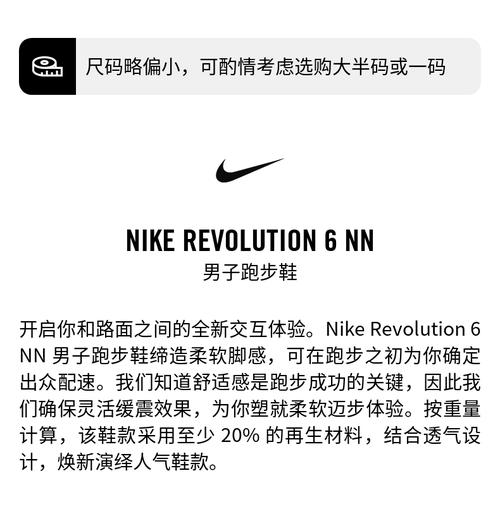 nike耐克官方revolution 6 nn男子跑步鞋夏季环保赤足体验运动鞋 dc