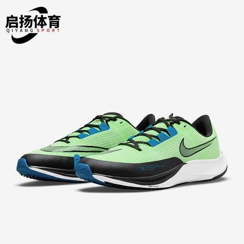 nike耐克正品zoom rival fly3男子气垫运动休闲跑步鞋ct2405